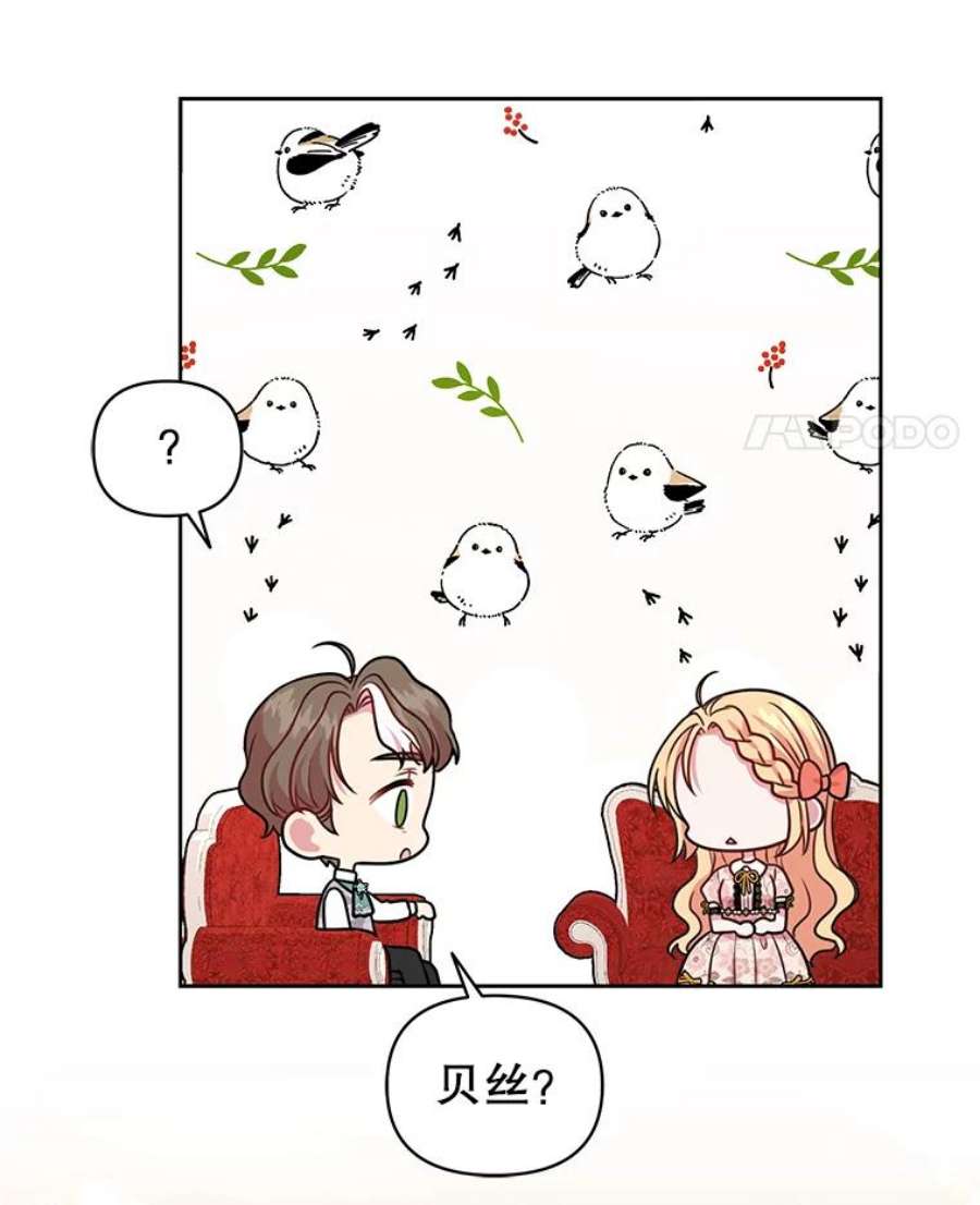 我把竹马养黑化17.举办舞会