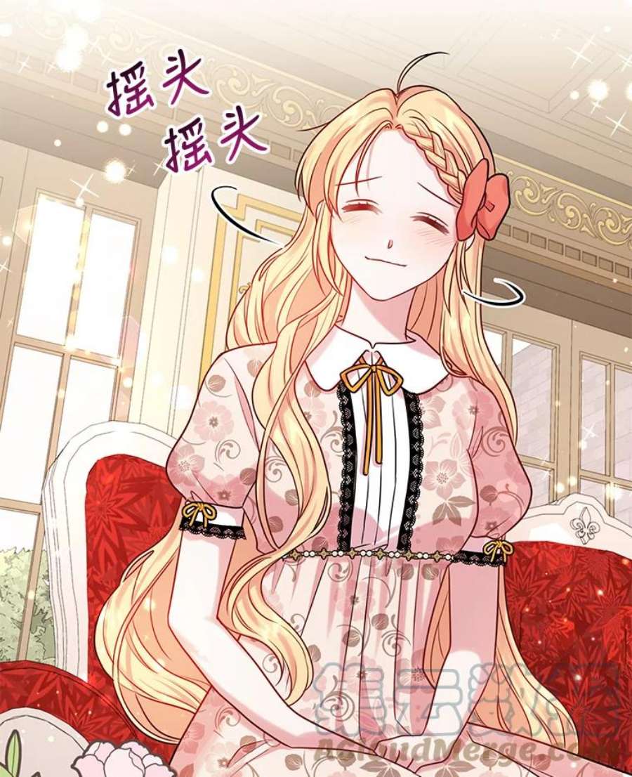 我把竹马养黑化17.举办舞会