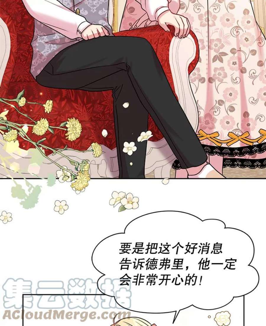 我把竹马养黑化17.举办舞会