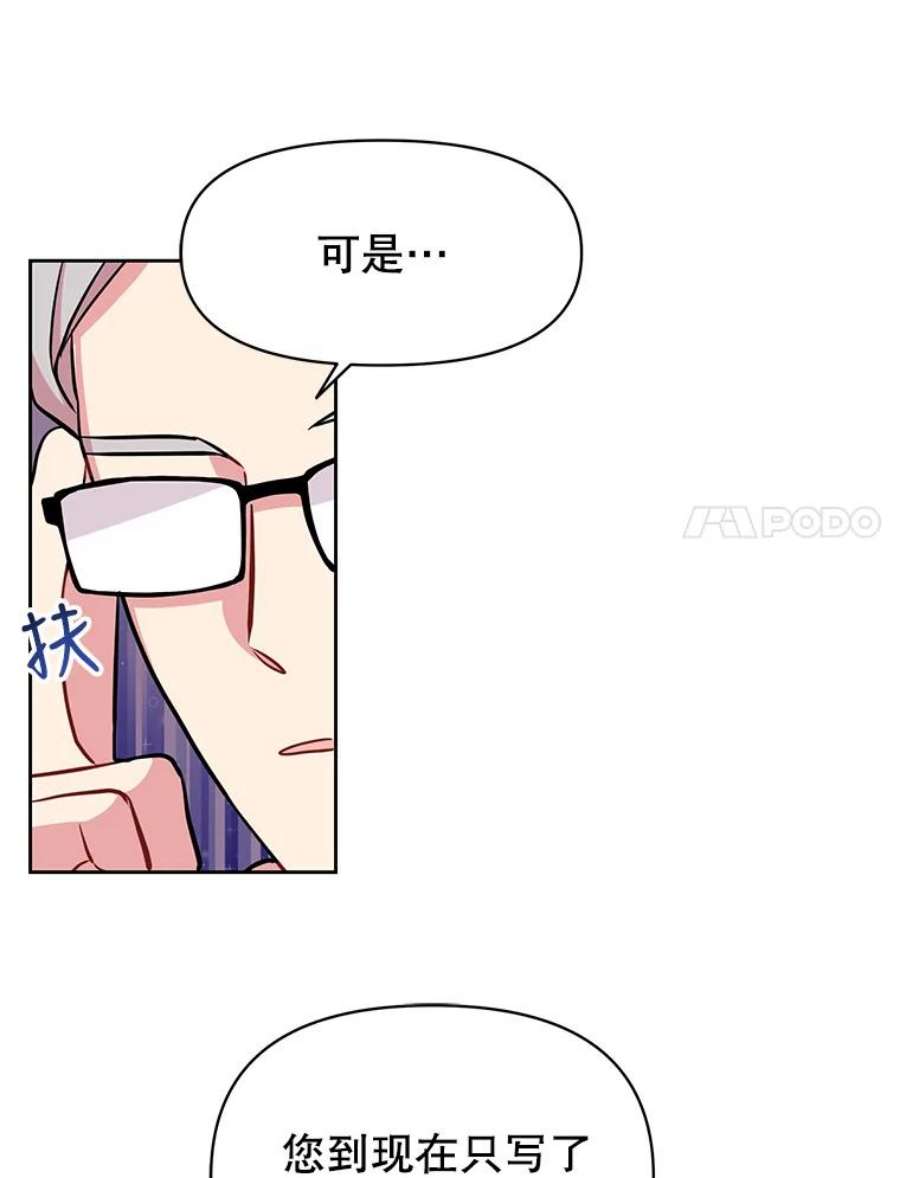 我把竹马养黑化17.举办舞会