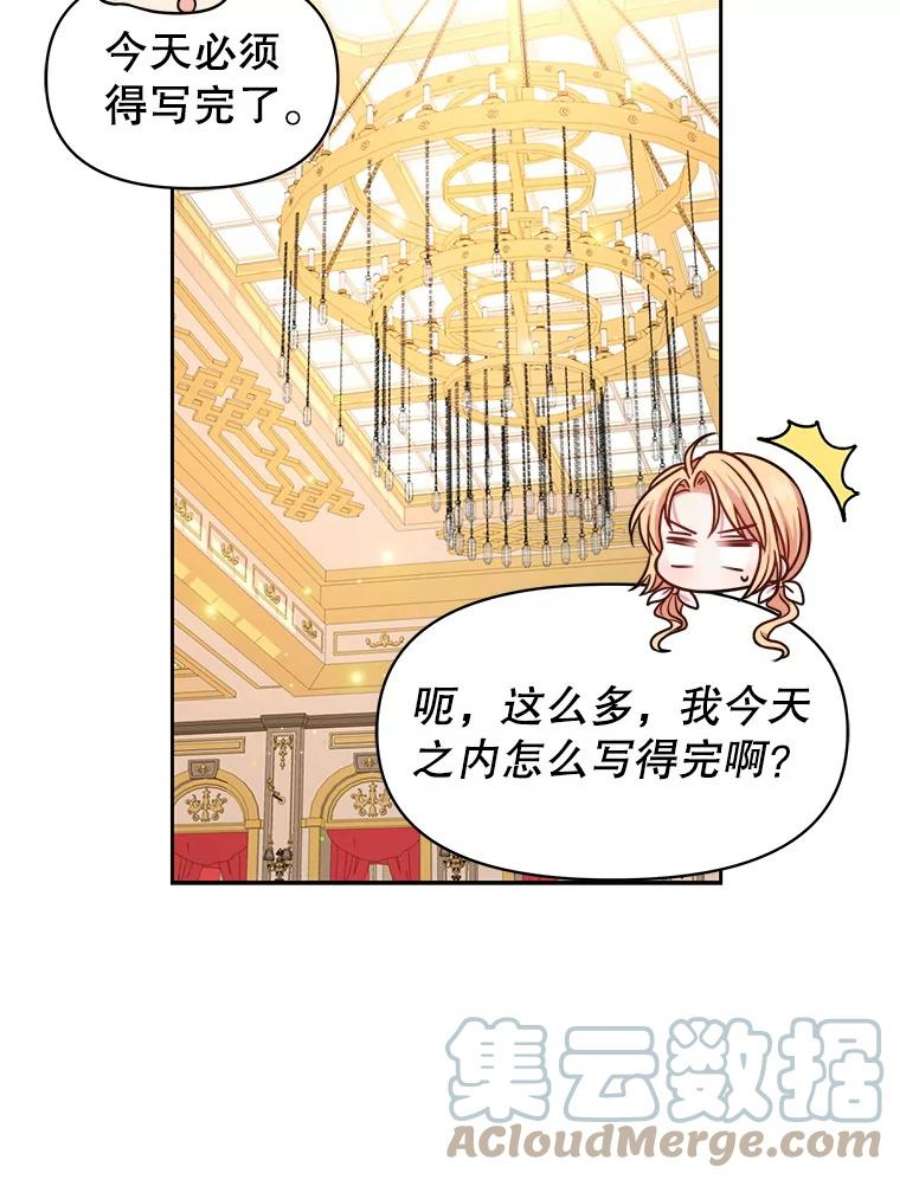 我把竹马养黑化17.举办舞会