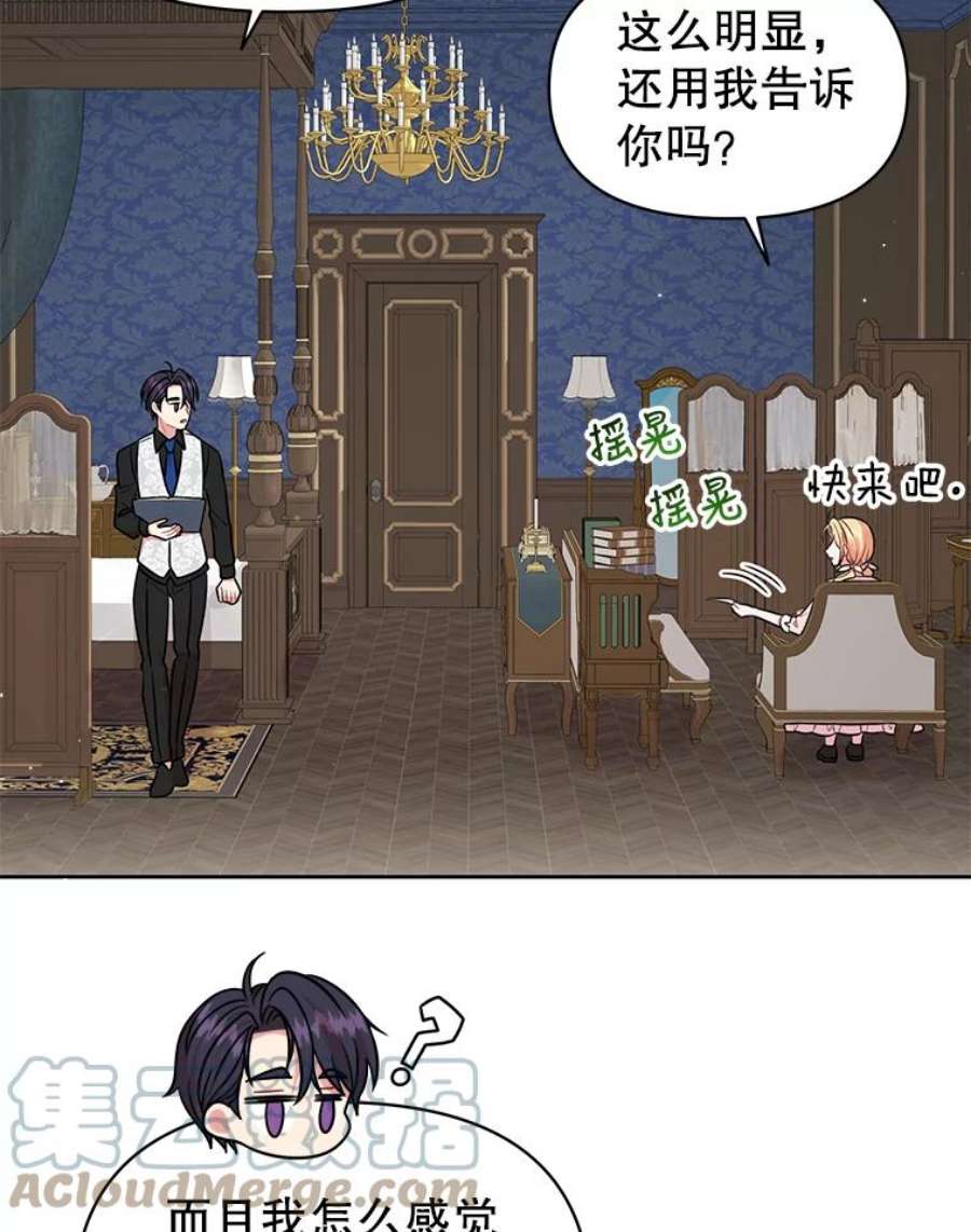 我把竹马养黑化17.举办舞会