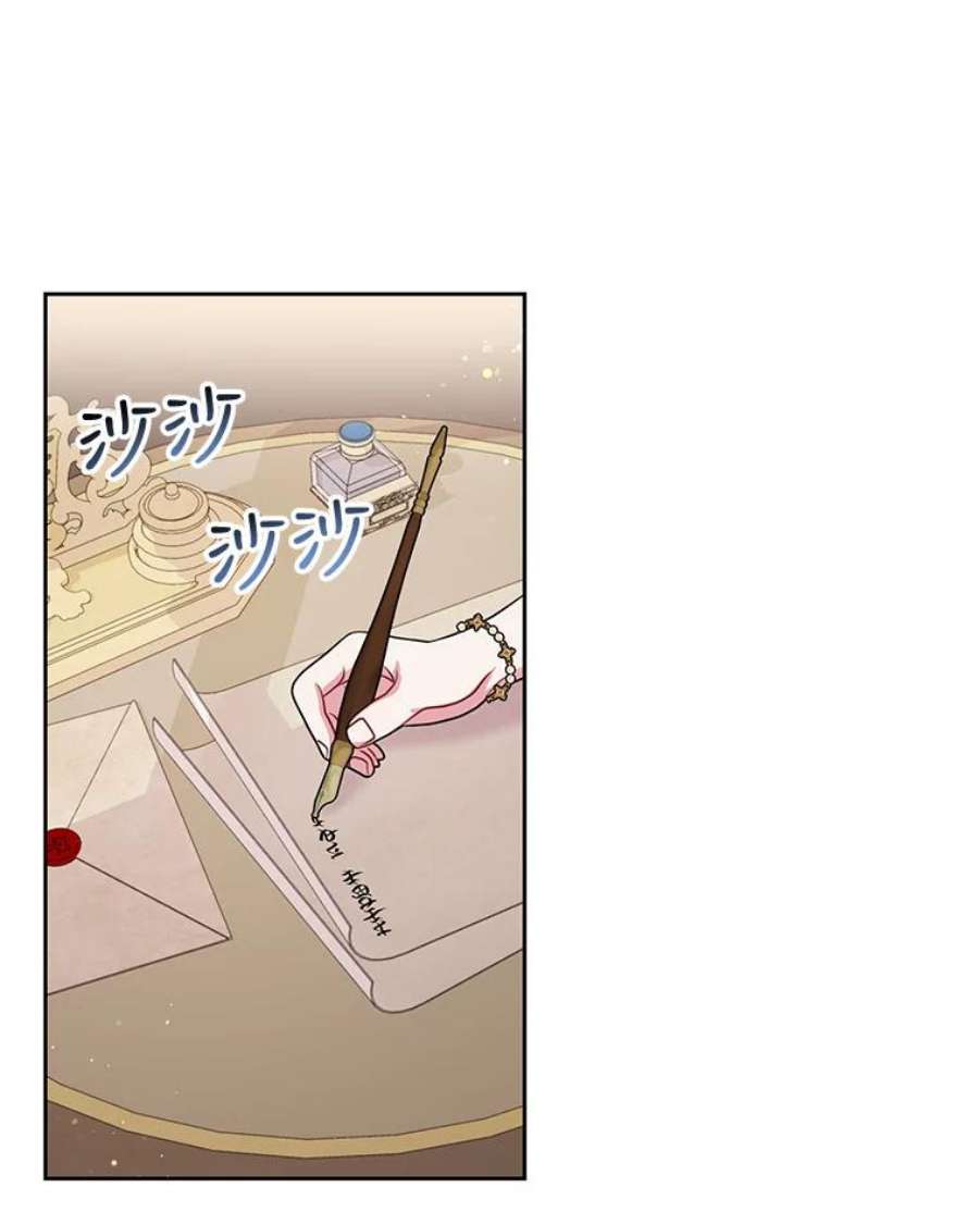 我把竹马养黑化17.举办舞会