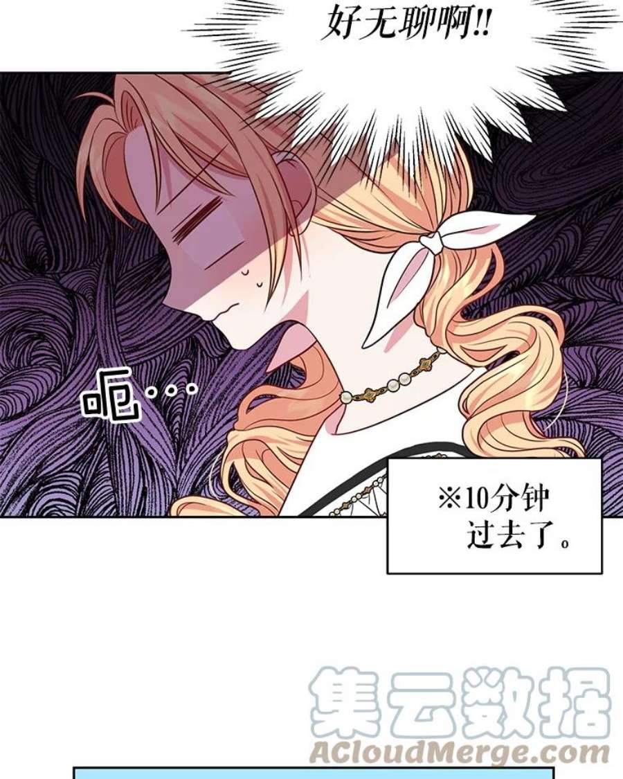 我把竹马养黑化17.举办舞会