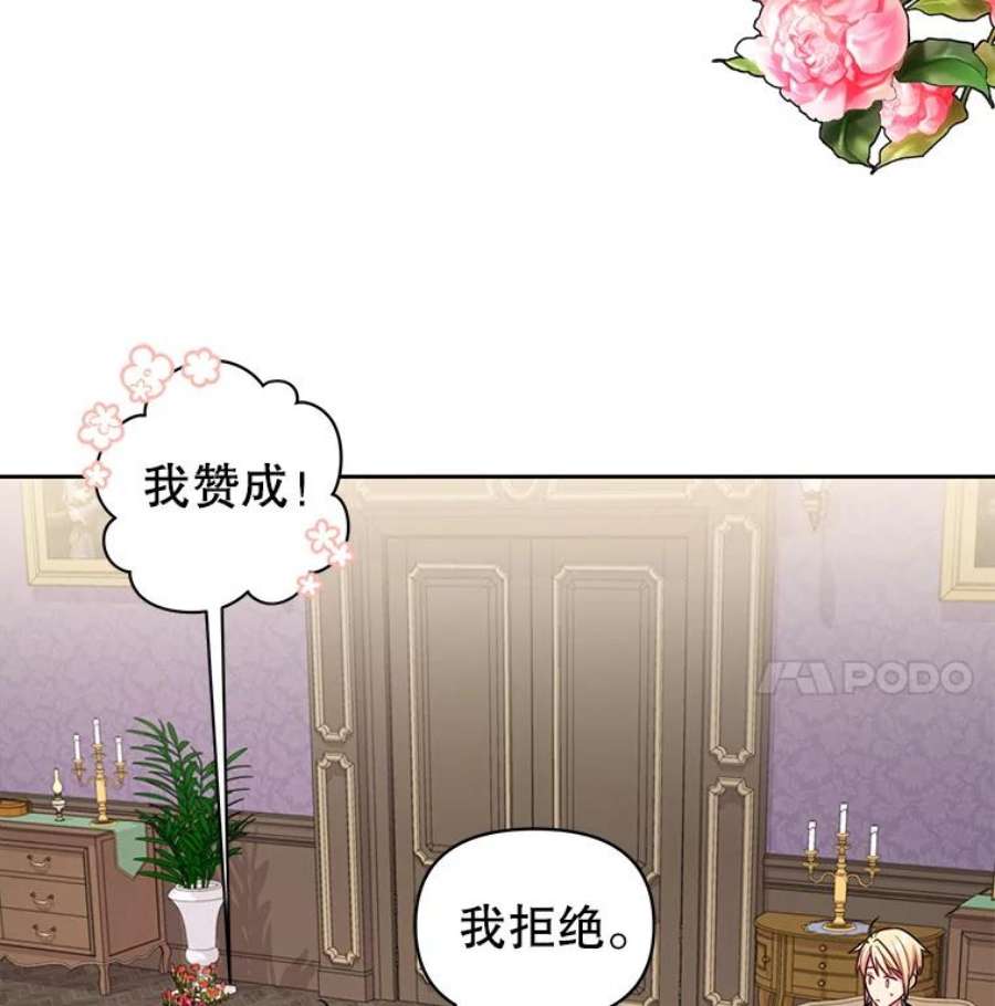 我把竹马养黑化17.举办舞会