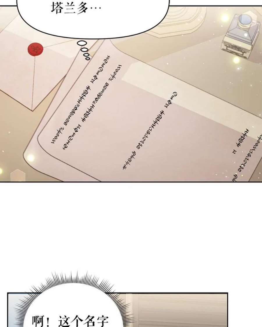 我把竹马养黑化17.举办舞会