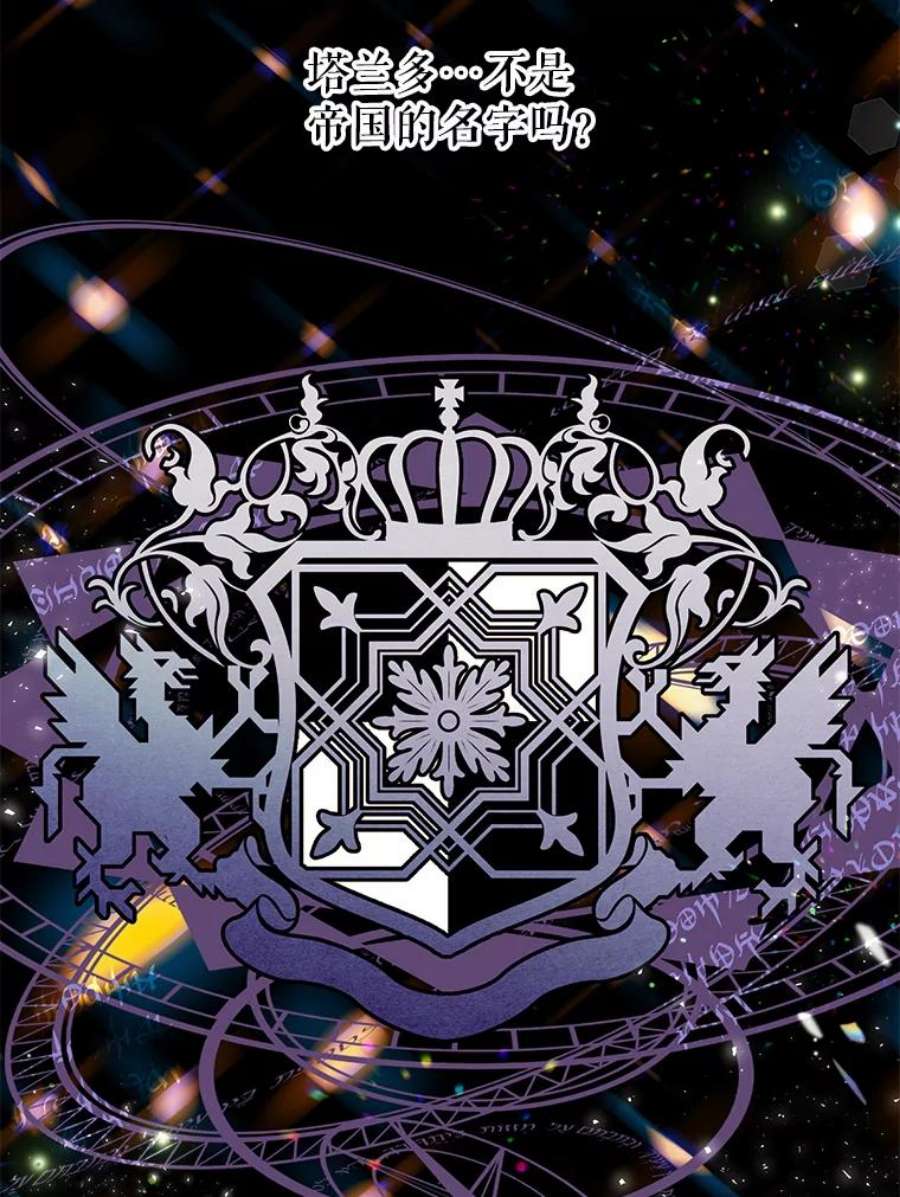 我把竹马养黑化17.举办舞会