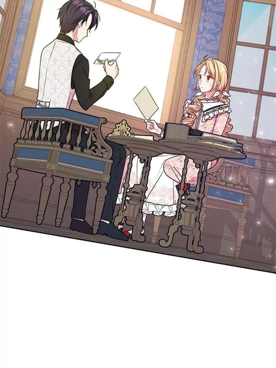 我把竹马养黑化17.举办舞会