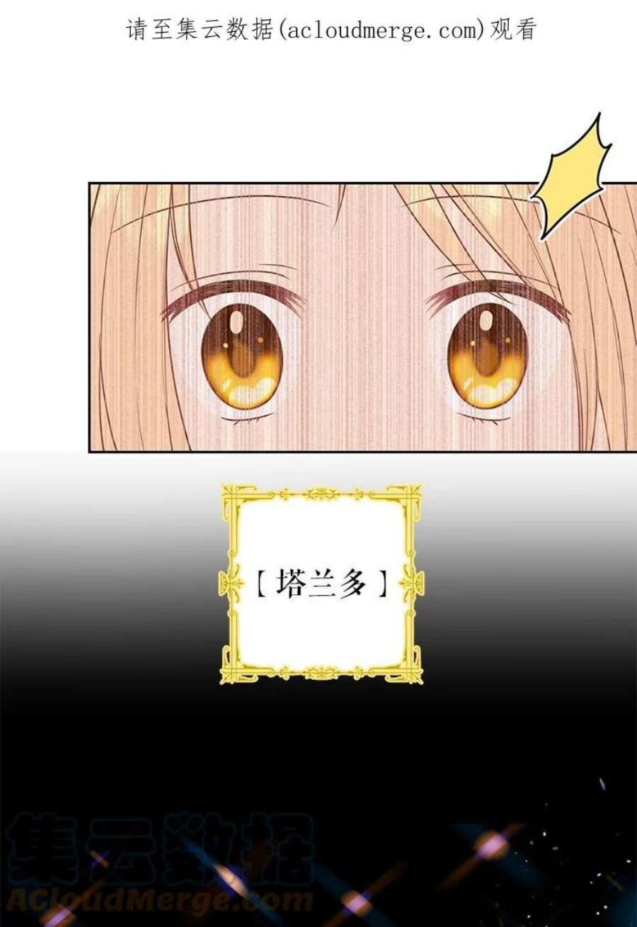 我把竹马养黑化18.皇太子