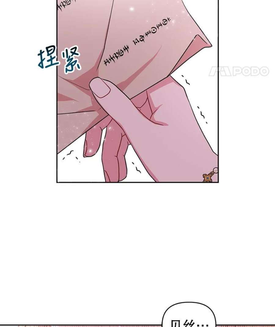 我把竹马养黑化18.皇太子