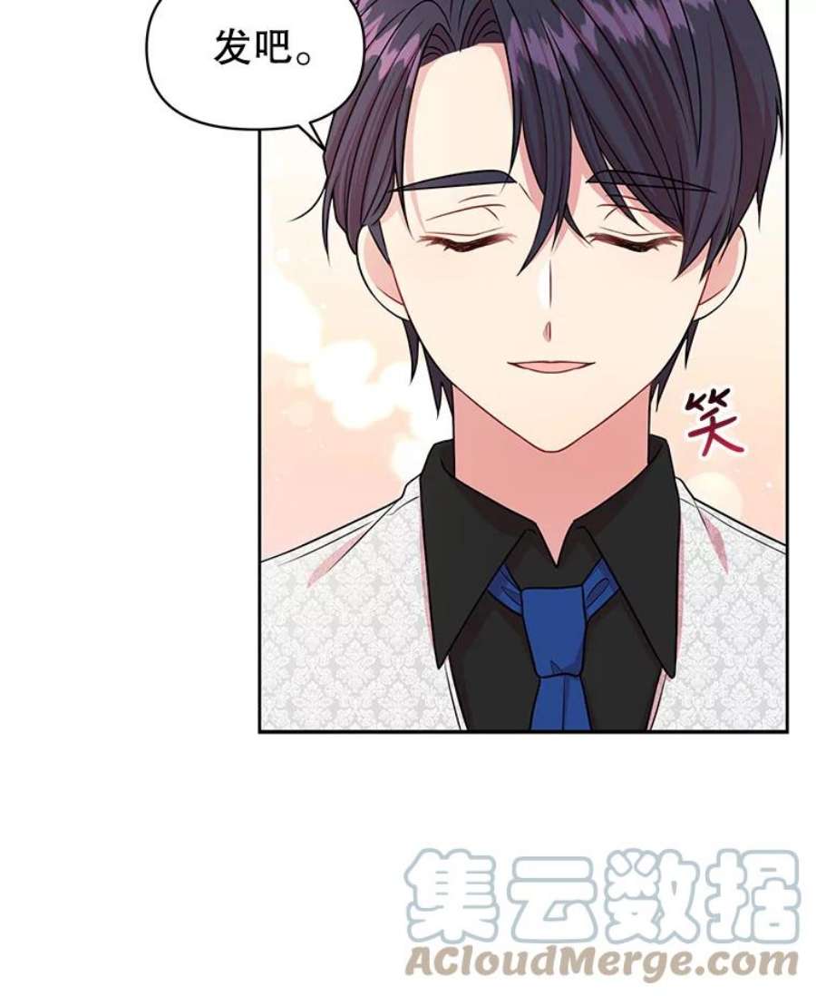 我把竹马养黑化18.皇太子