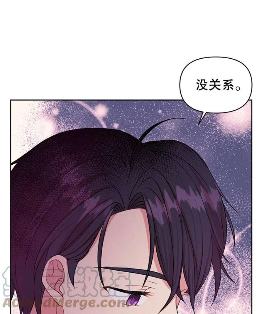 我把竹马养黑化18.皇太子