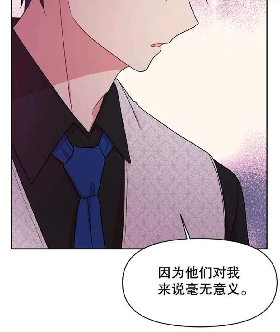 我把竹马养黑化18.皇太子