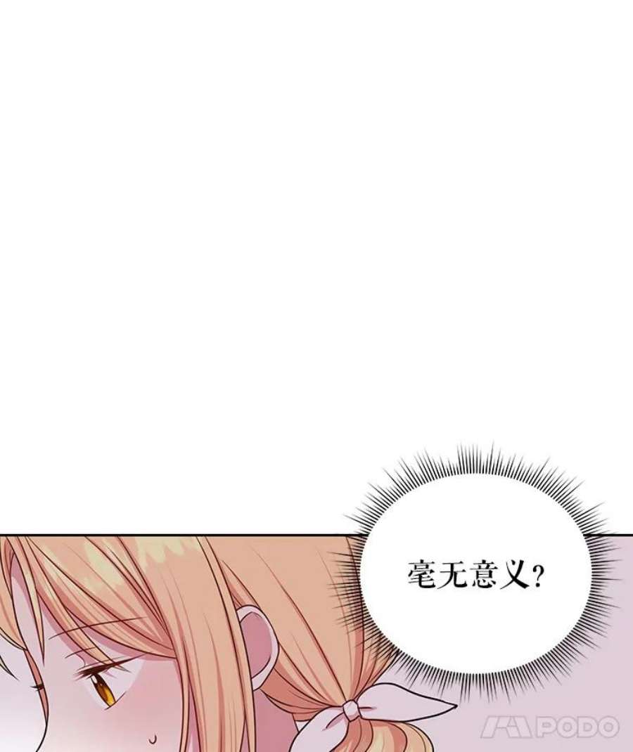 我把竹马养黑化18.皇太子