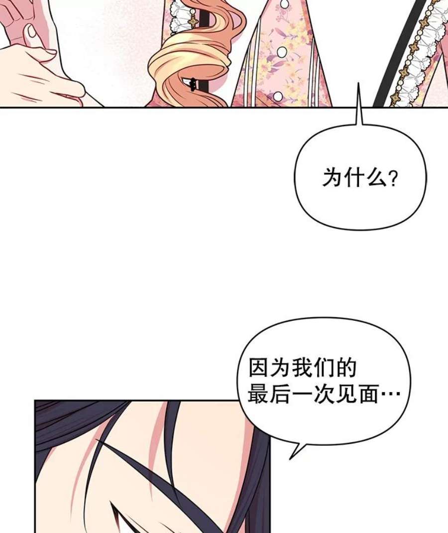 我把竹马养黑化18.皇太子