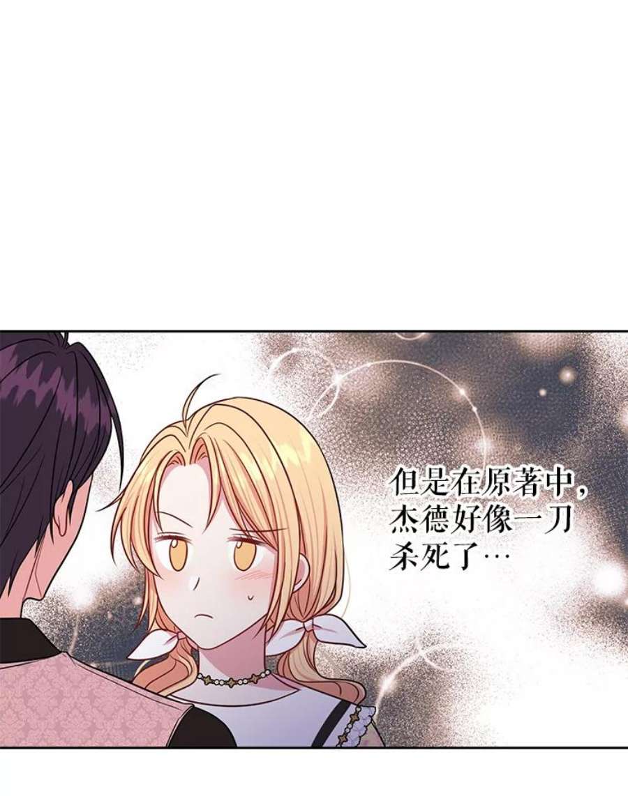 我把竹马养黑化18.皇太子