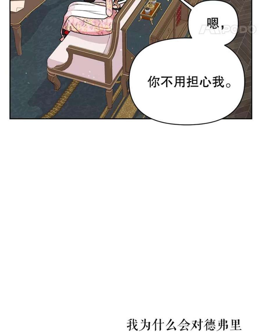 我把竹马养黑化18.皇太子