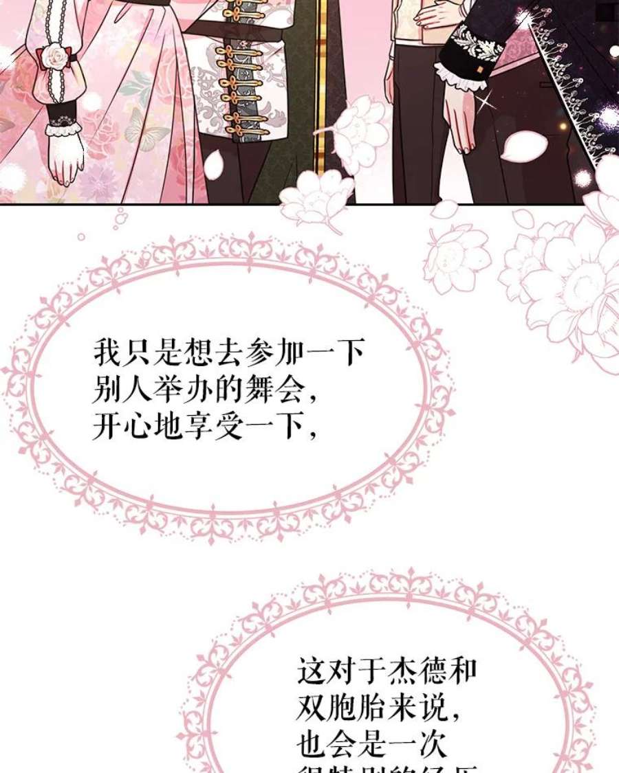 我把竹马养黑化18.皇太子