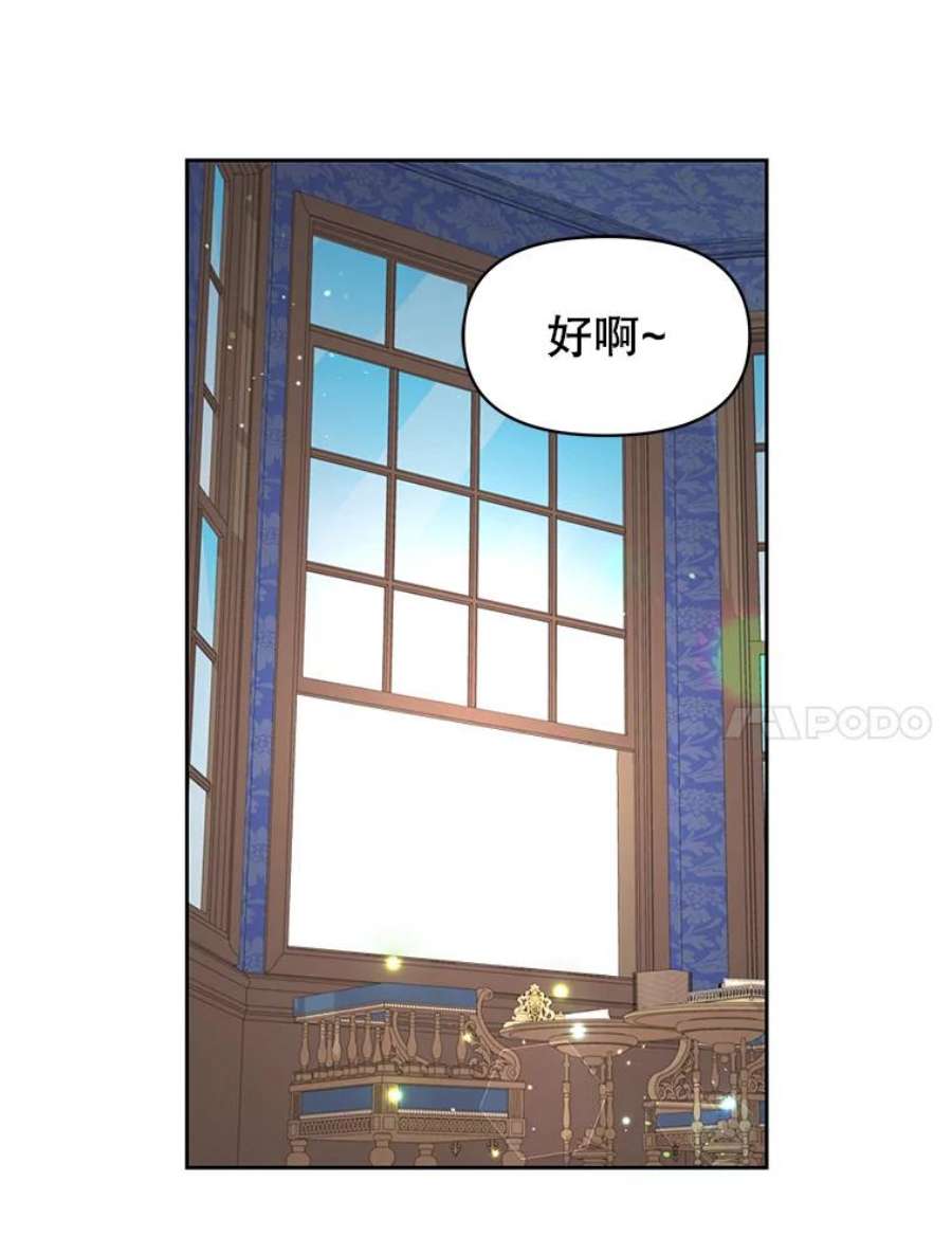 我把竹马养黑化18.皇太子