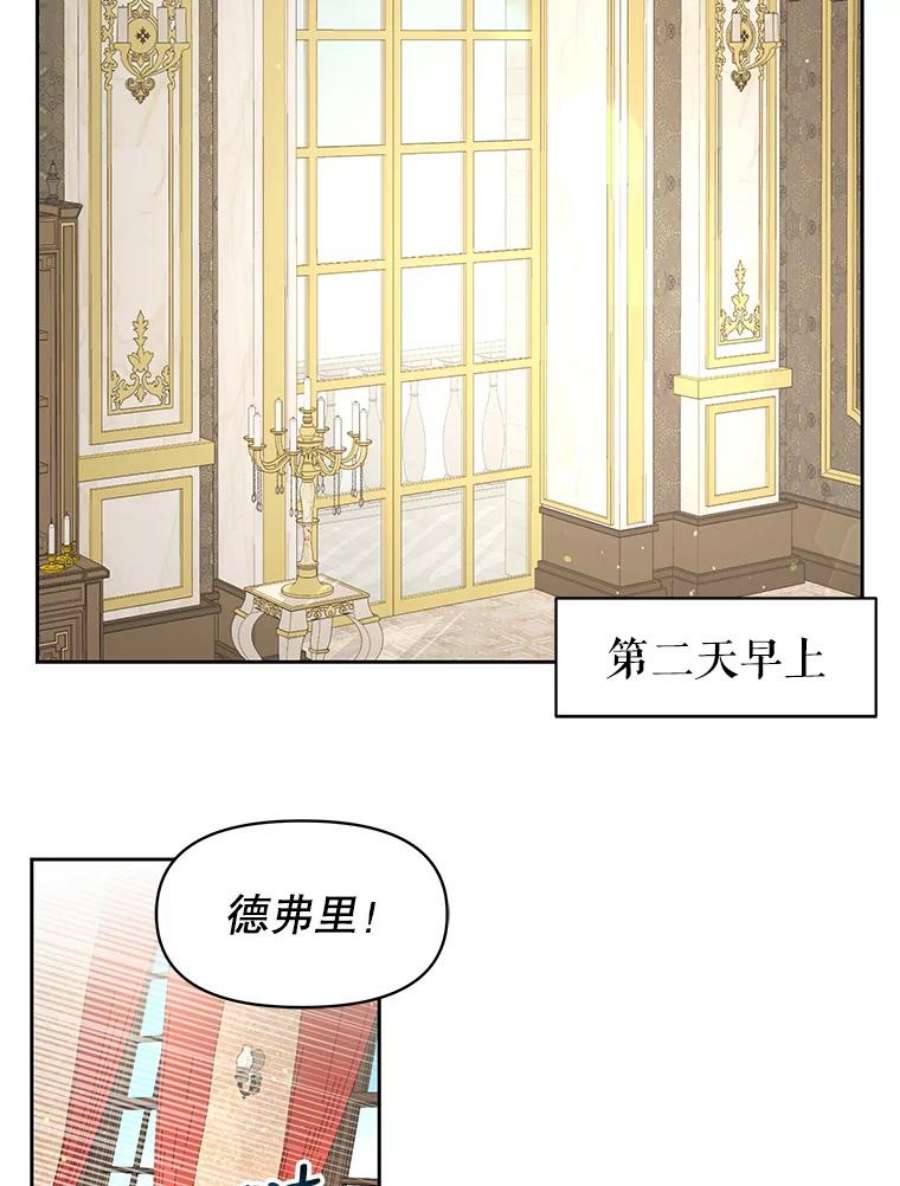 我把竹马养黑化18.皇太子