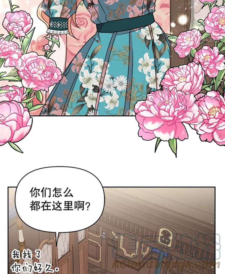 我把竹马养黑化18.皇太子