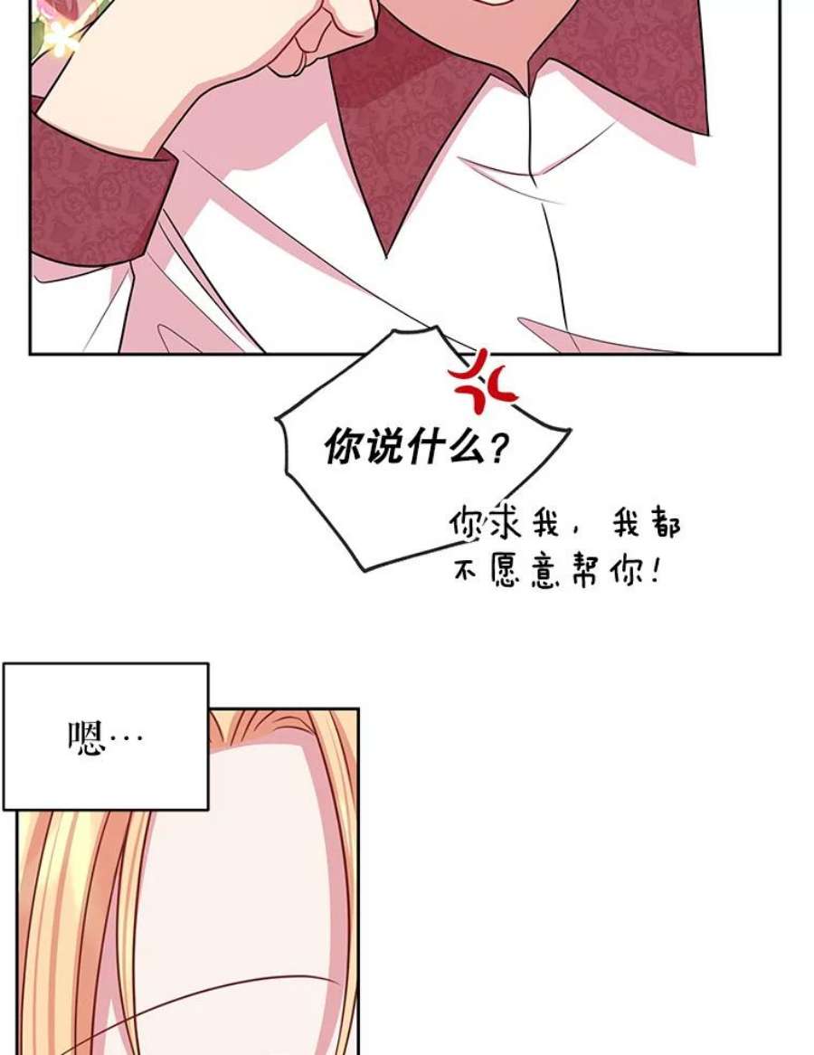 我把竹马养黑化18.皇太子