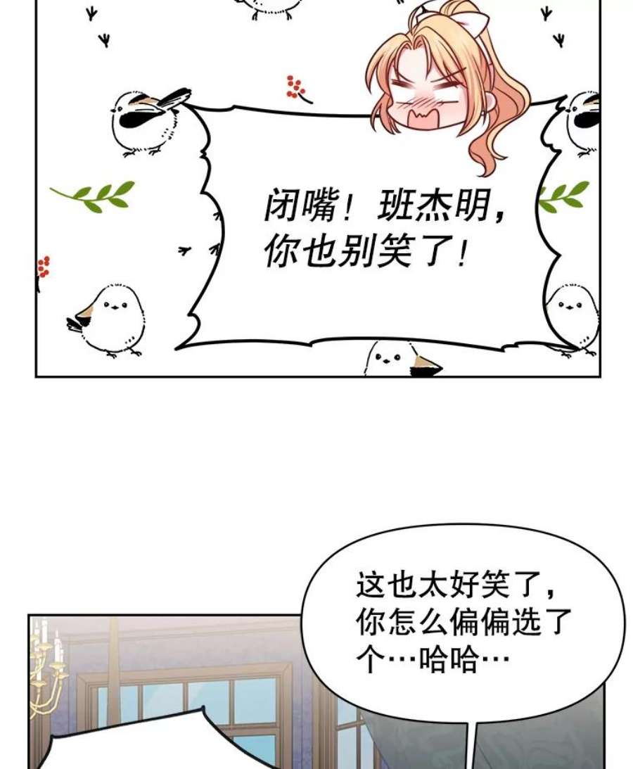 我把竹马养黑化18.皇太子