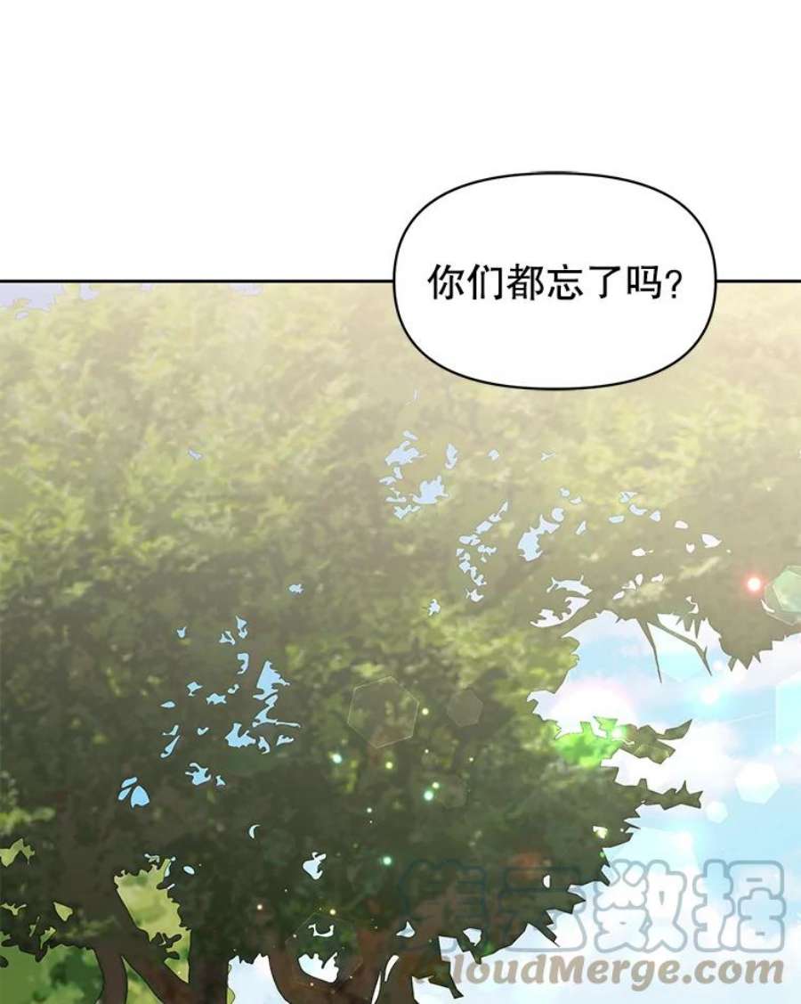 我把竹马养黑化18.皇太子