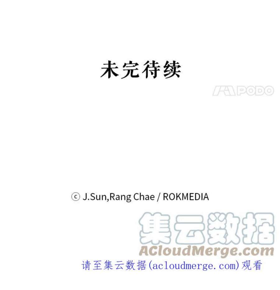 我把竹马养黑化18.皇太子