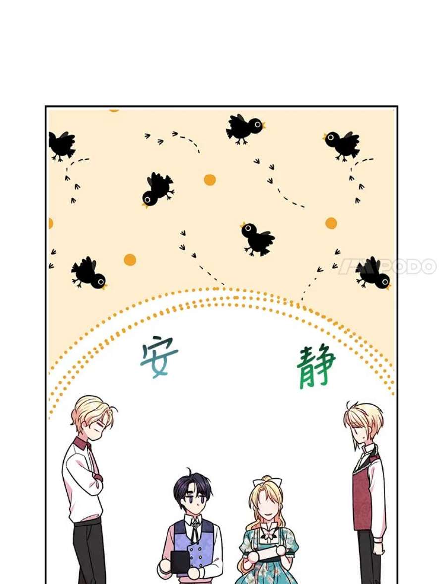 我把竹马养黑化19.开愿望箱