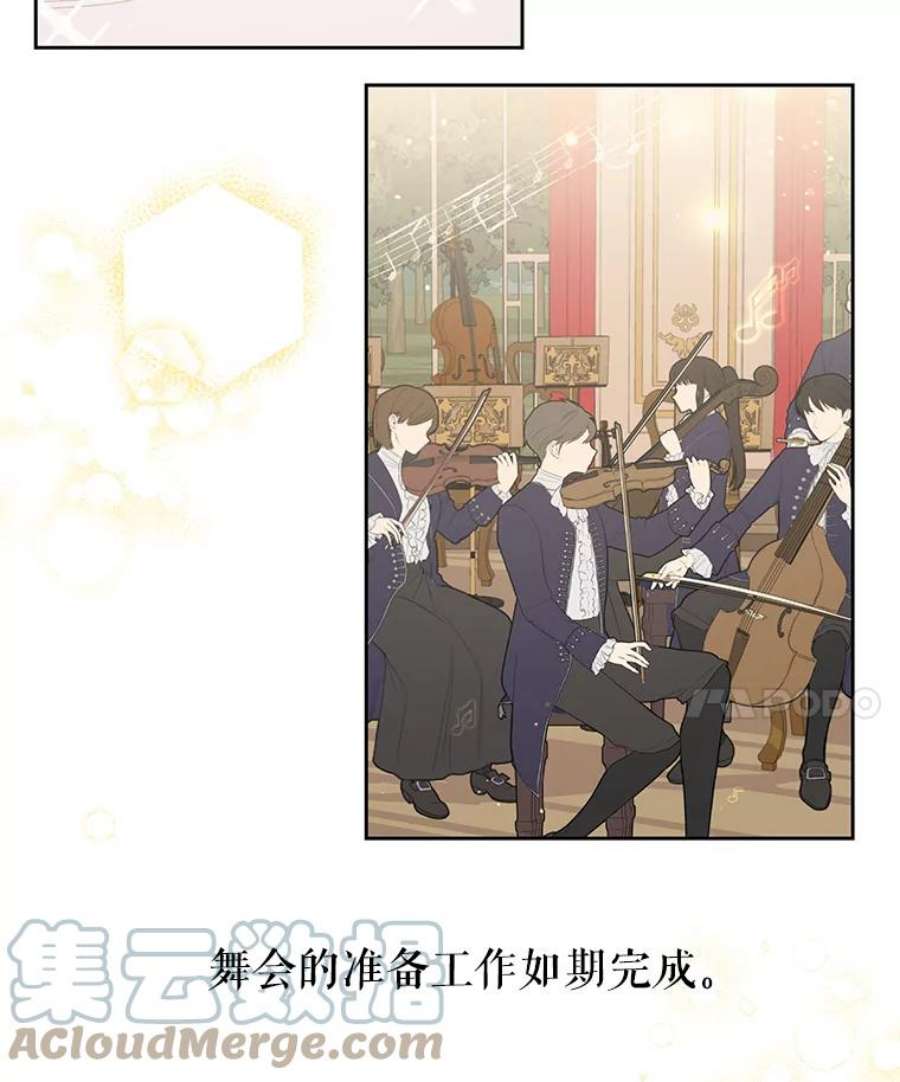 我把竹马养黑化19.开愿望箱