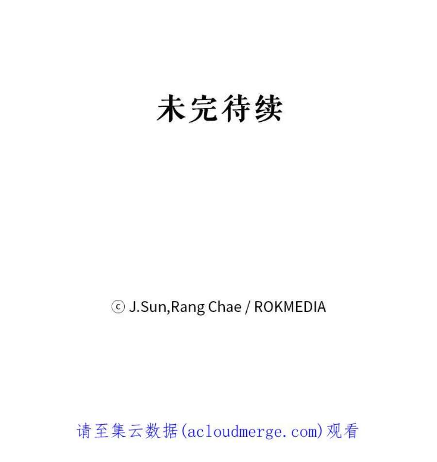 我把竹马养黑化19.开愿望箱