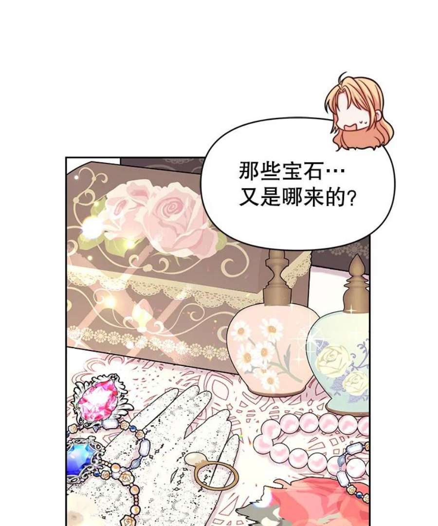 我把竹马养黑化20.舞会开始