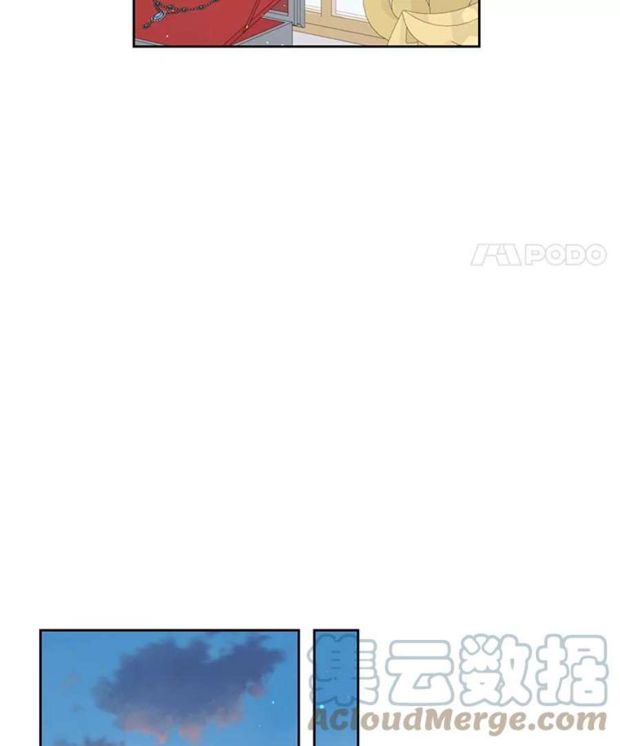 我把竹马养黑化20.舞会开始