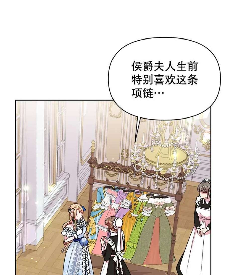 我把竹马养黑化20.舞会开始