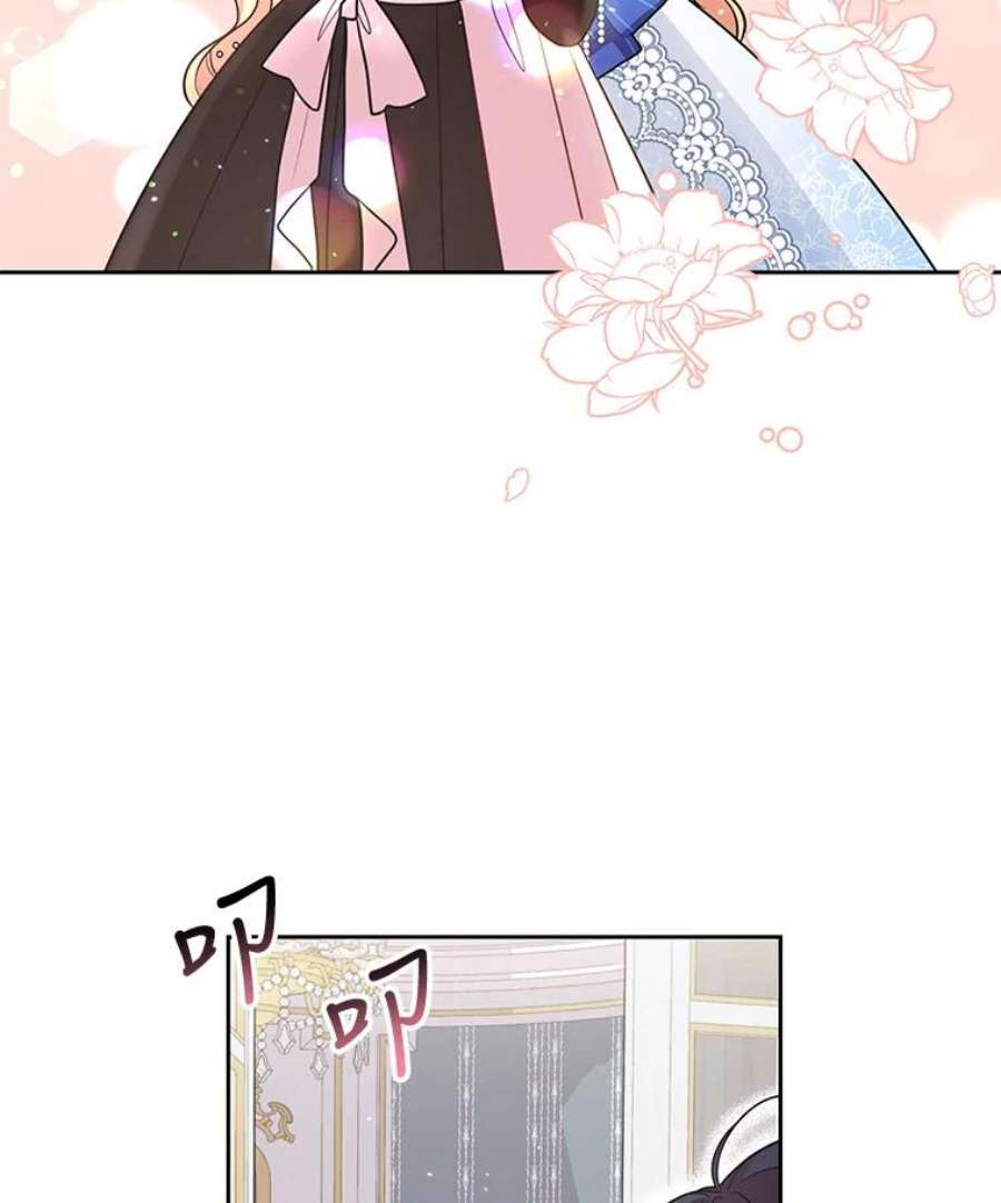 我把竹马养黑化20.舞会开始