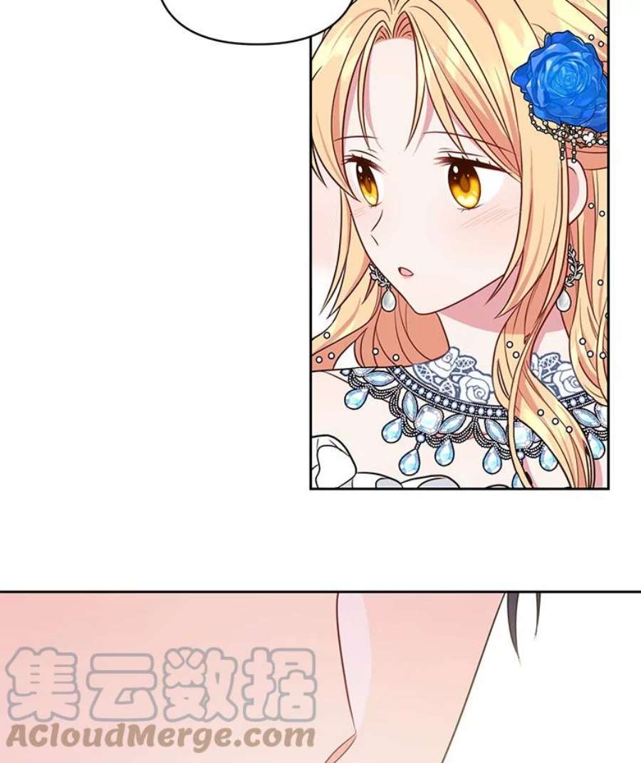 我把竹马养黑化20.舞会开始