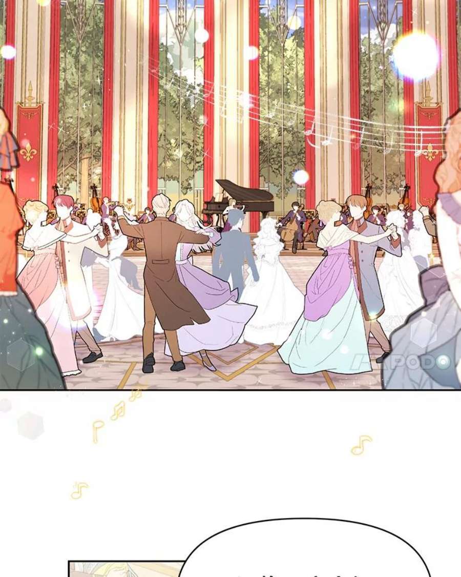 我把竹马养黑化20.舞会开始