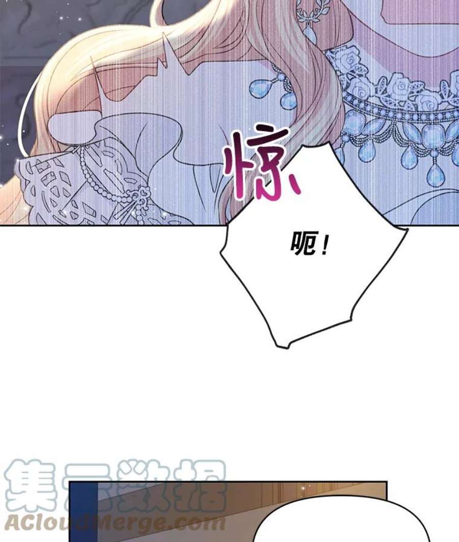 我把竹马养黑化20.舞会开始