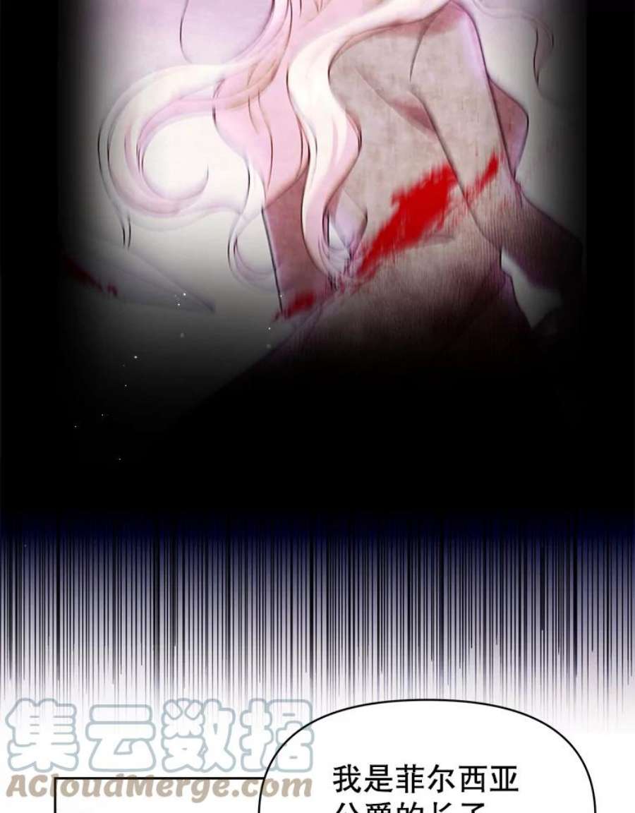 我把竹马养黑化20.舞会开始