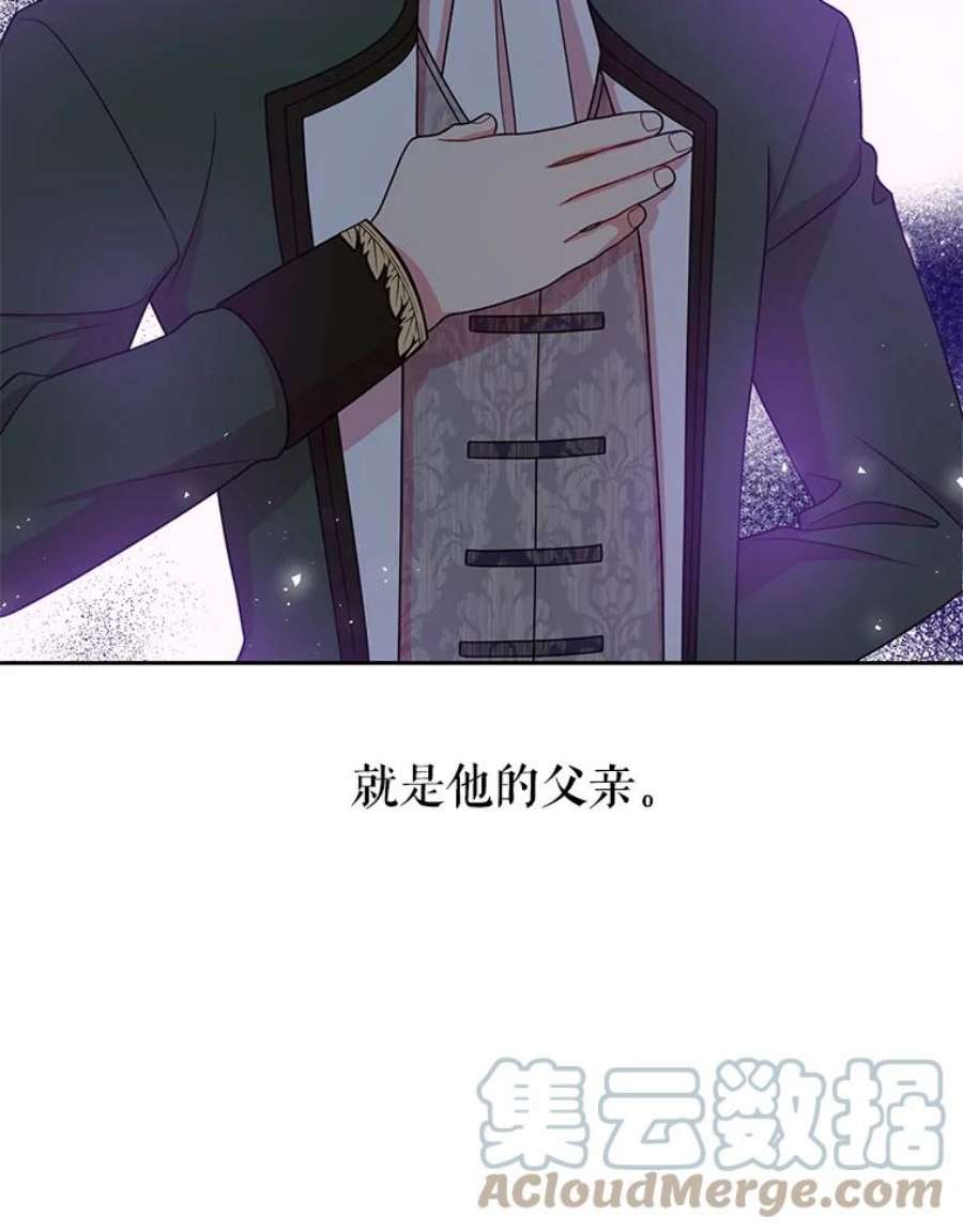 我把竹马养黑化20.舞会开始