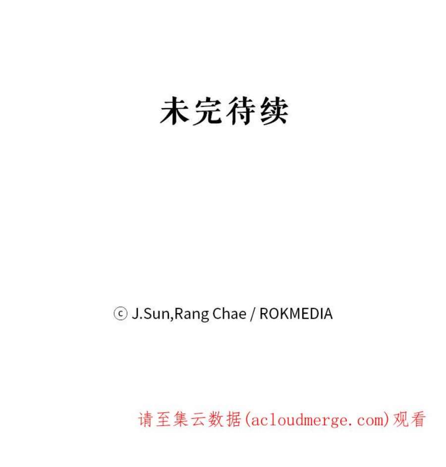 我把竹马养黑化20.舞会开始