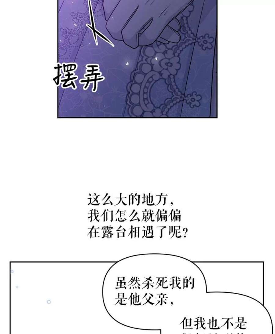 我把竹马养黑化21.行刑人之子