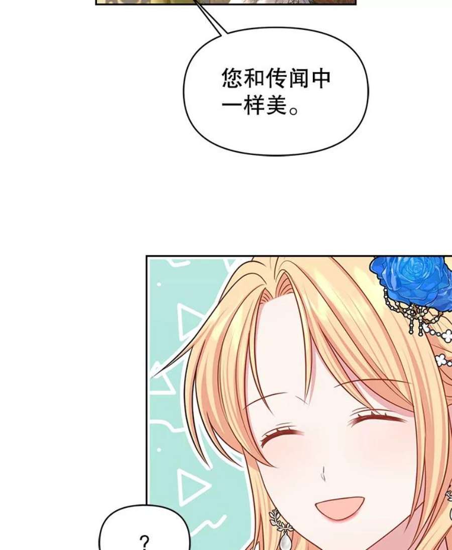 我把竹马养黑化21.行刑人之子