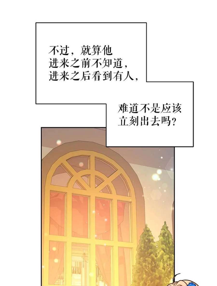 我把竹马养黑化21.行刑人之子