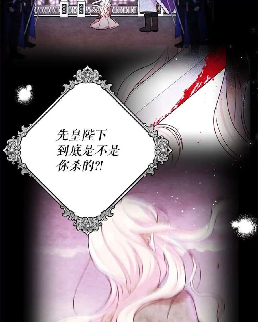 我把竹马养黑化21.行刑人之子