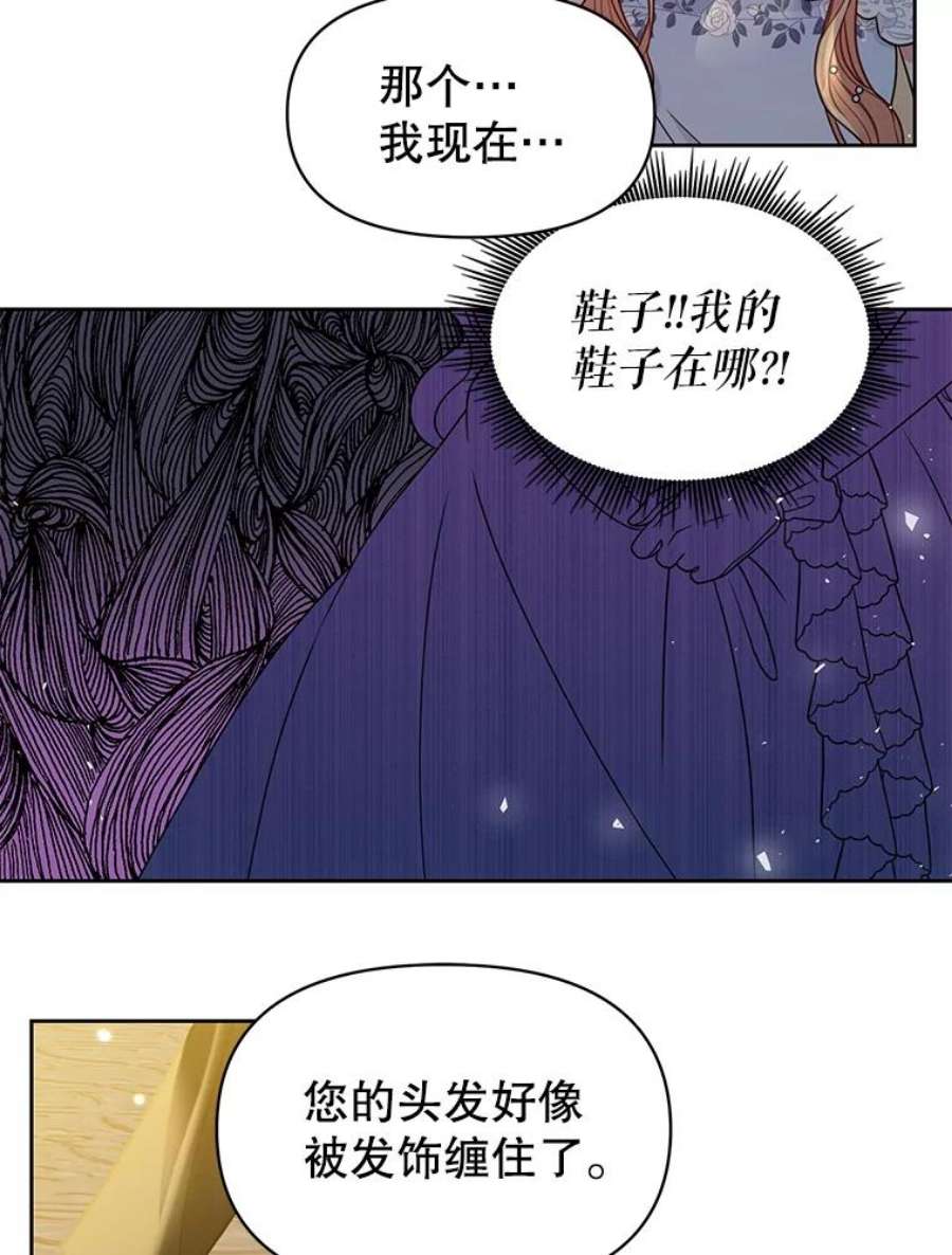 我把竹马养黑化21.行刑人之子