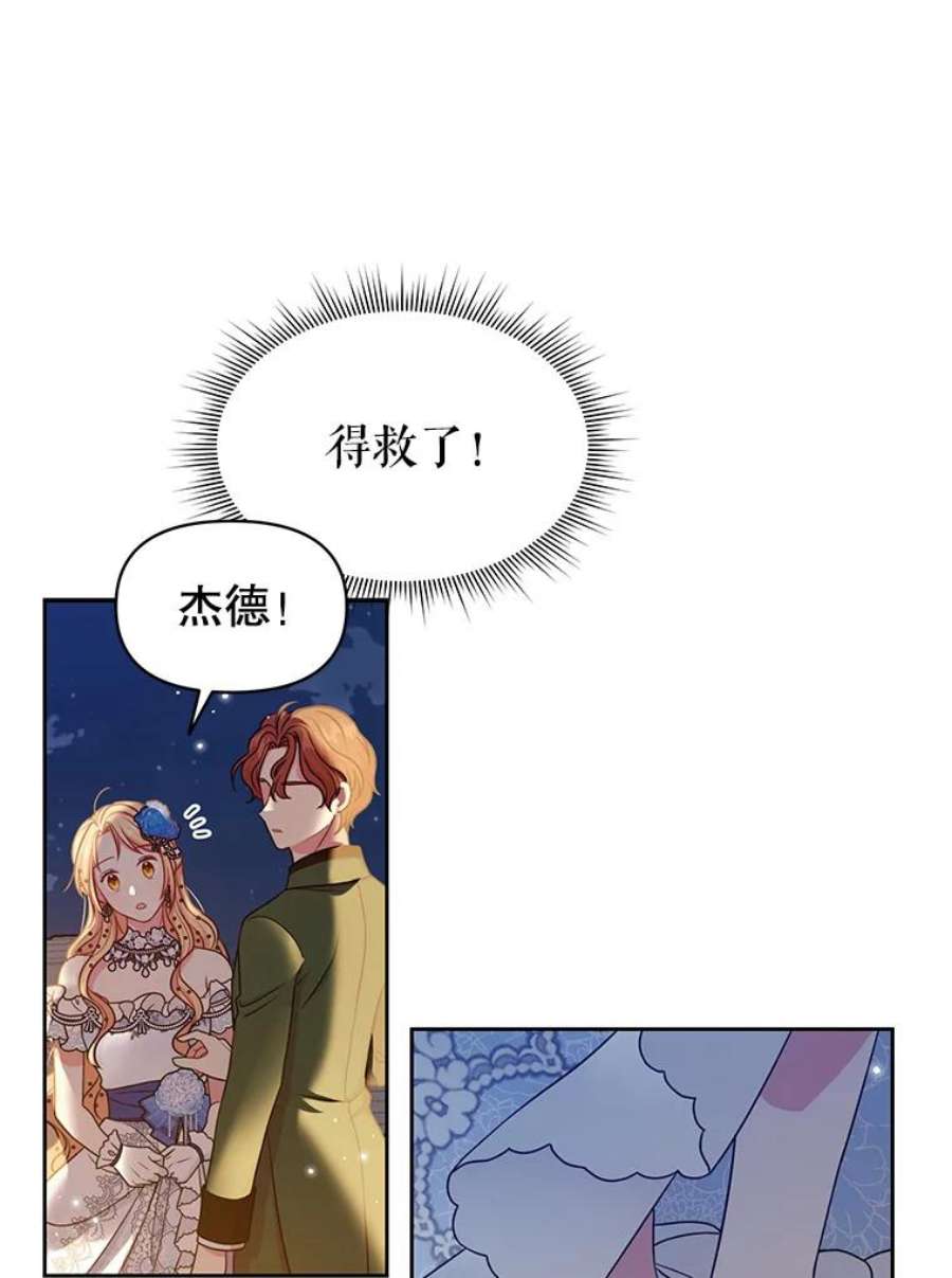 我把竹马养黑化21.行刑人之子