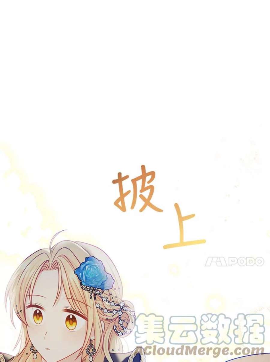 我把竹马养黑化21.行刑人之子