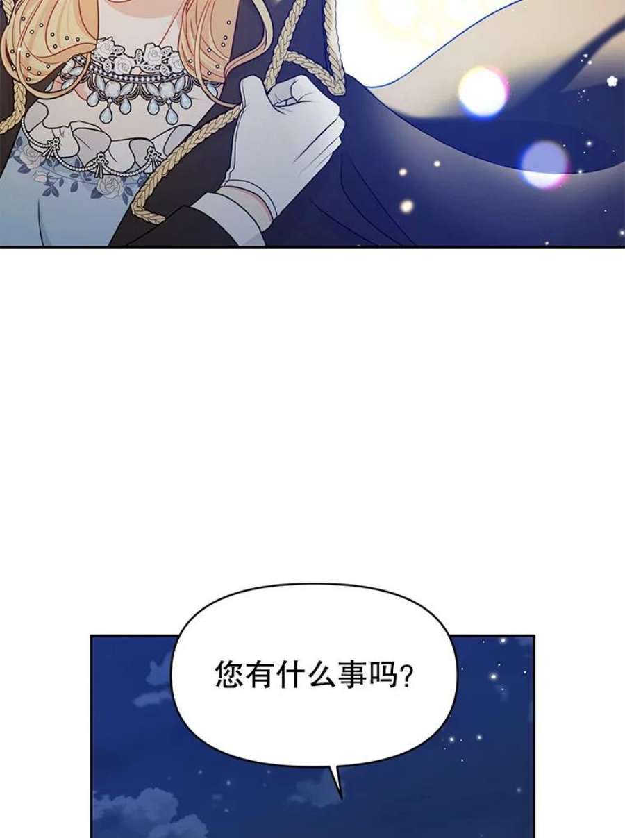 我把竹马养黑化21.行刑人之子